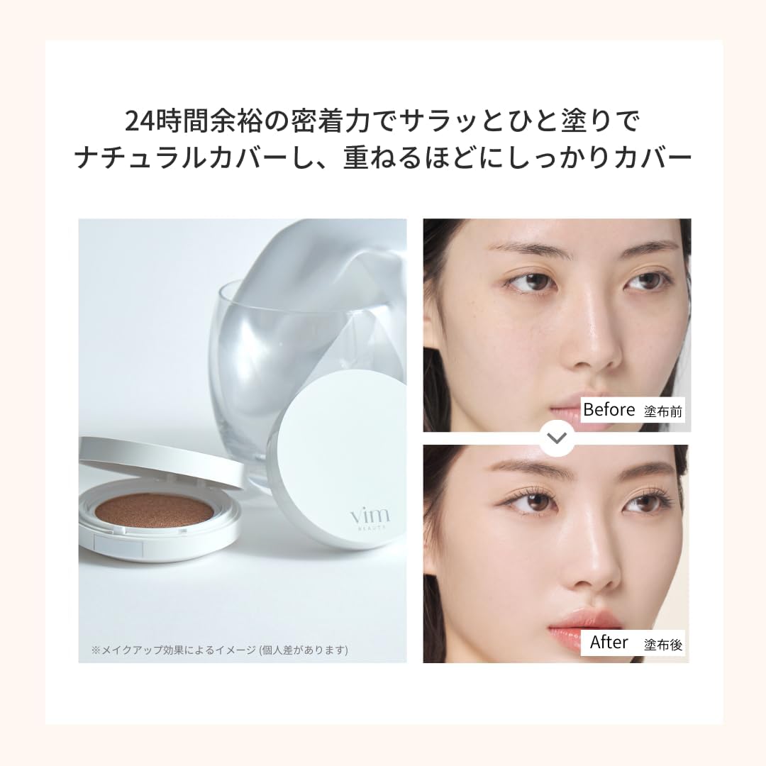 эффект, как у тонального крема finish cushion foundation refill SPF50+ PA+++ Эффект, как у тонального крема finish cushion Foundation Refill, стойкий к разрушению (26%), фото 3