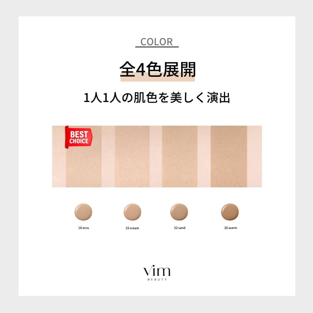 эффект, как у тонального крема finish cushion foundation refill SPF50+ PA+++ Эффект, как у тонального крема finish cushion Foundation Refill, стойкий к разрушению (26%), фото 5