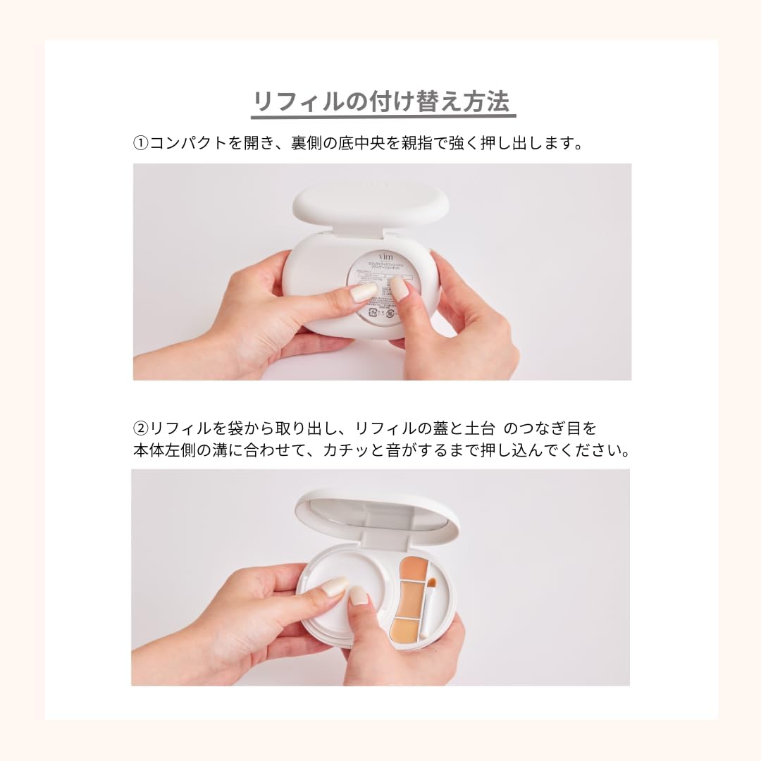 эффект, как у тонального крема finish cushion foundation refill SPF50+ PA+++ Эффект, как у тонального крема finish cushion Foundation Refill, стойкий к разрушению (26%), фото 6
