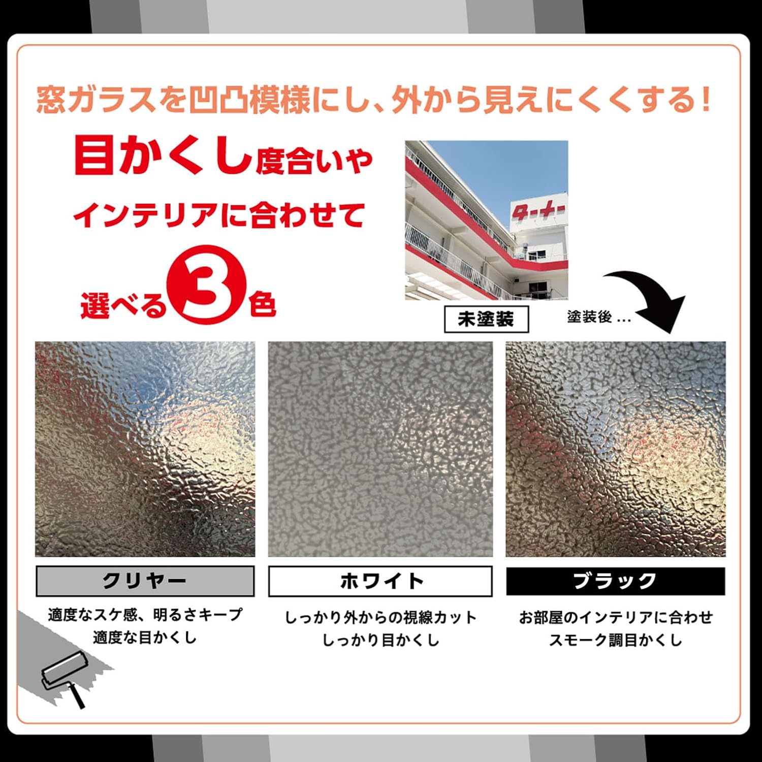 Краска для маскировки оконного стекла Turner Color, водорастворимая, белая, 330 г, фото 6