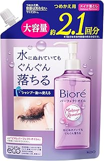 ビオレ Bioré メイク落とし パーフェクトオイル つめかえ用 390ｍｌ 大容量【メイク落とし】【オイル】【大容量】