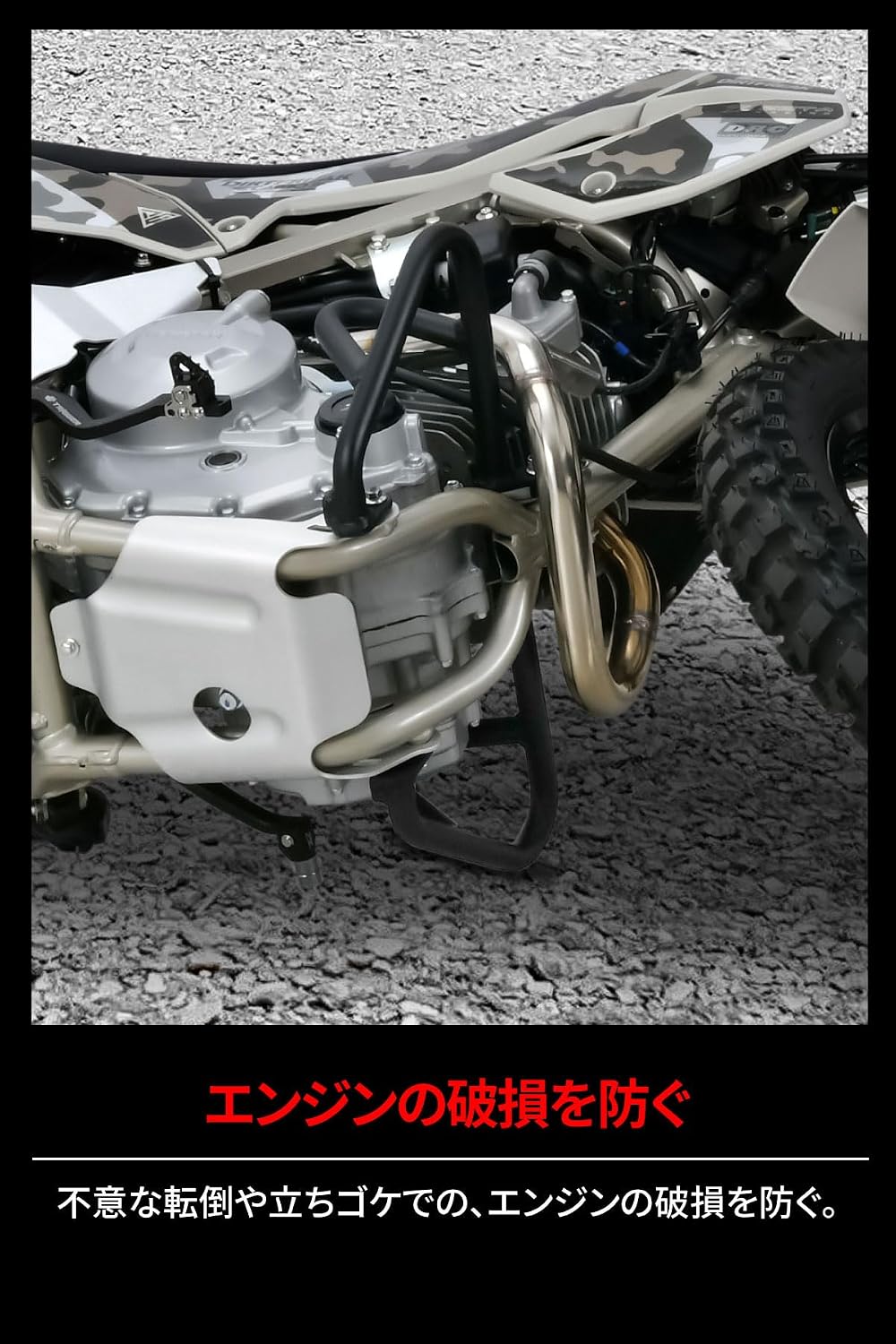 Защита двигателя ZETA Racing KLX230/S/SM '25-'26, KLX230 SHERPA '25, KLX230 SHERPA S '26, KLX230DF '26 Стальная защита двигателя G6662, фото 7