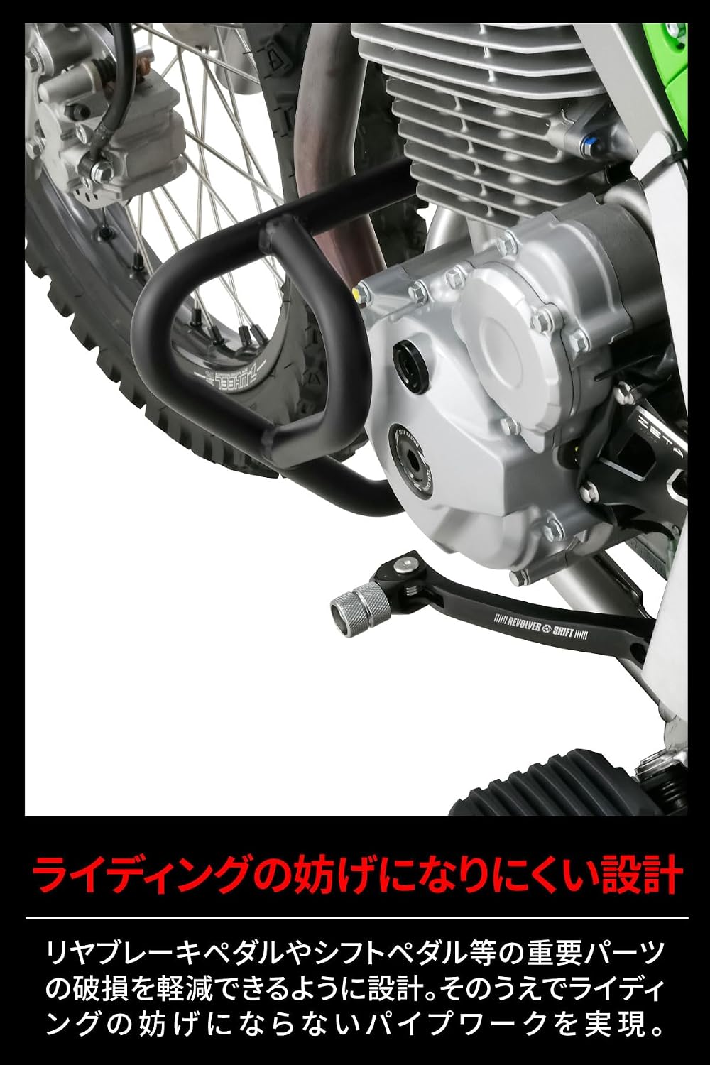 Защита двигателя ZETA Racing KLX230/S/SM '25-'26, KLX230 SHERPA '25, KLX230 SHERPA S '26, KLX230DF '26 Стальная защита двигателя G6662, фото 8
