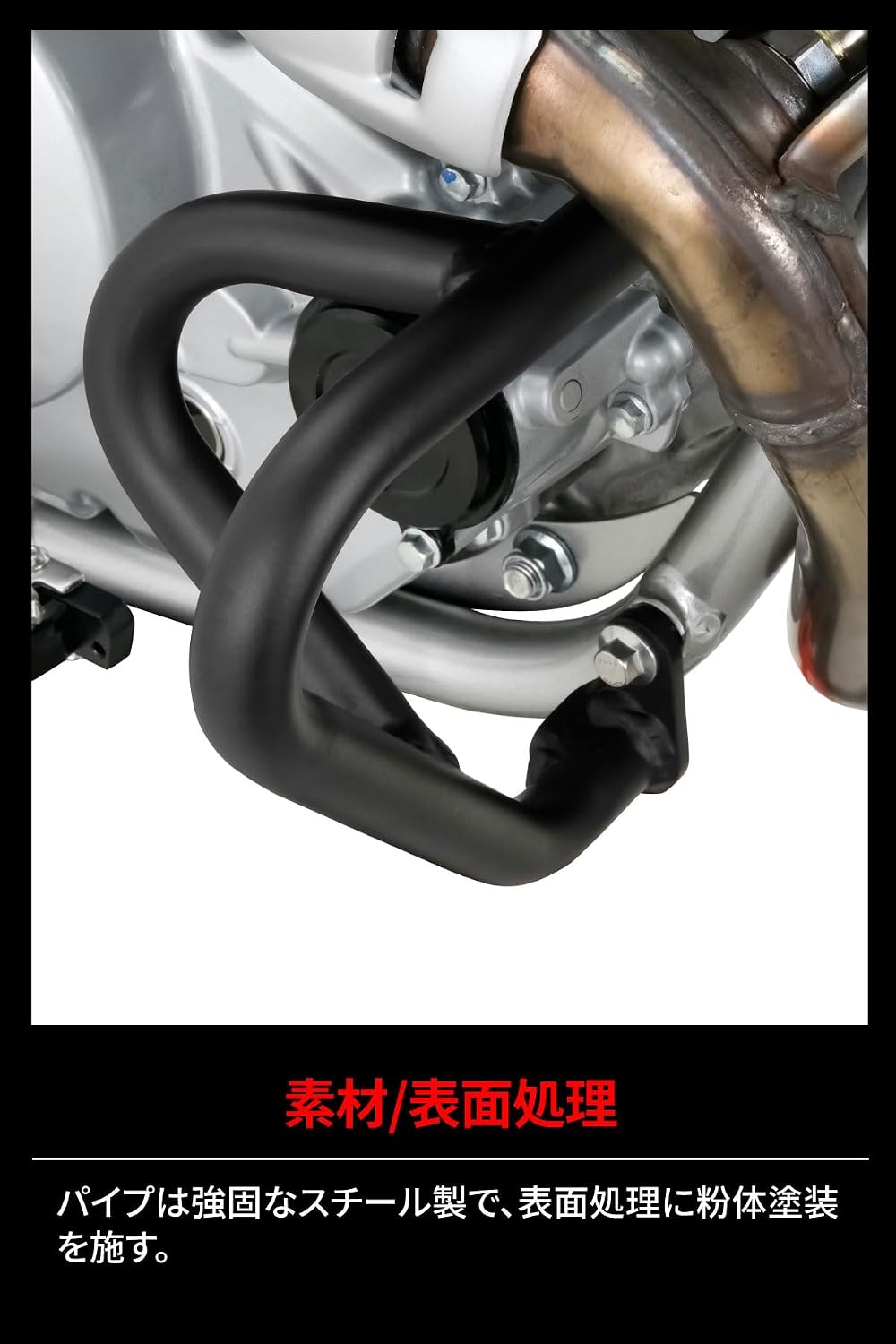 Защита двигателя ZETA Racing KLX230/S/SM '25-'26, KLX230 SHERPA '25, KLX230 SHERPA S '26, KLX230DF '26 Стальная защита двигателя G6662, фото 9