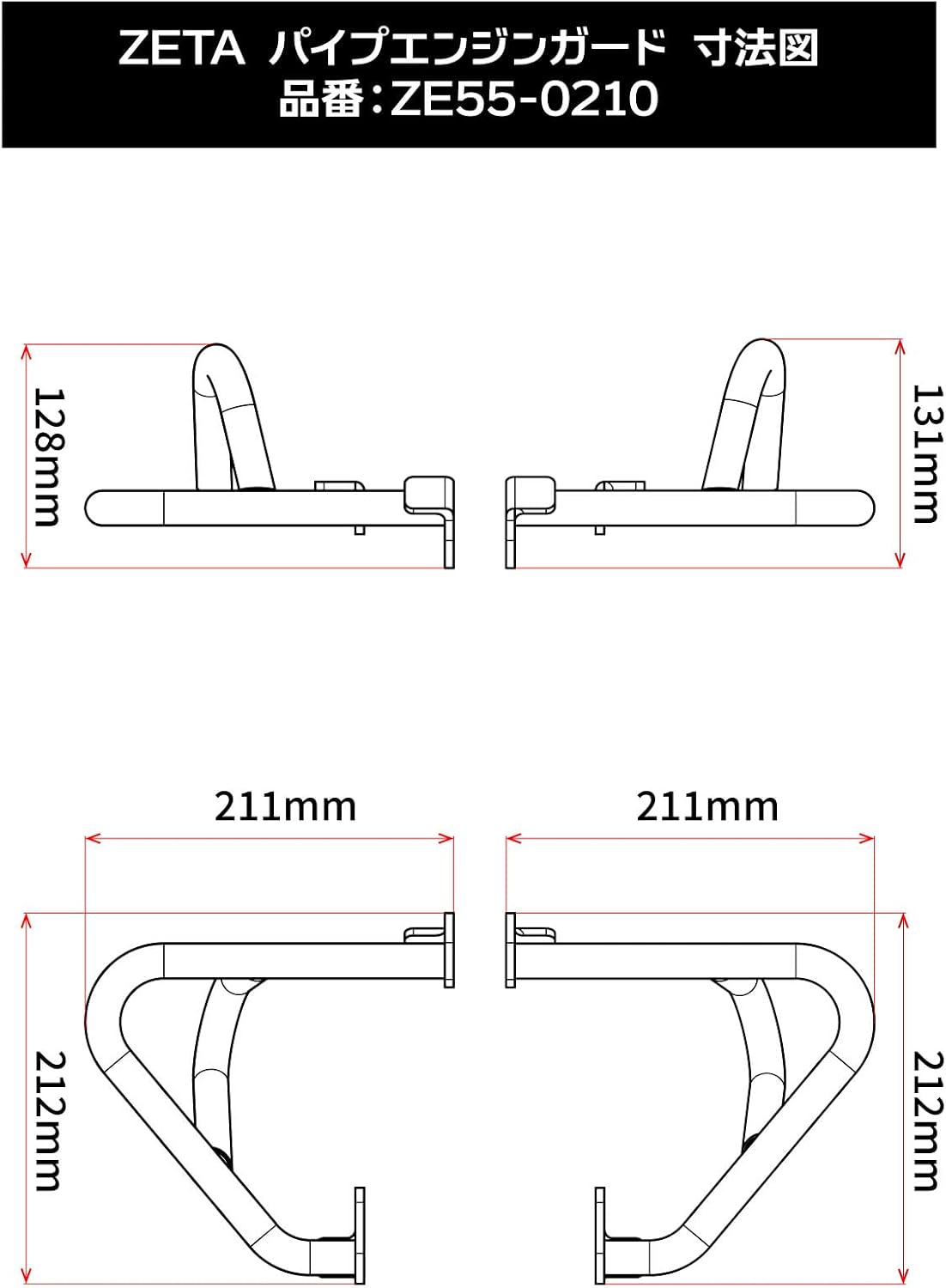 Защита двигателя ZETA Racing KLX230/S/SM '25-'26, KLX230 SHERPA '25, KLX230 SHERPA S '26, KLX230DF '26 Стальная защита двигателя G6662, фото 11