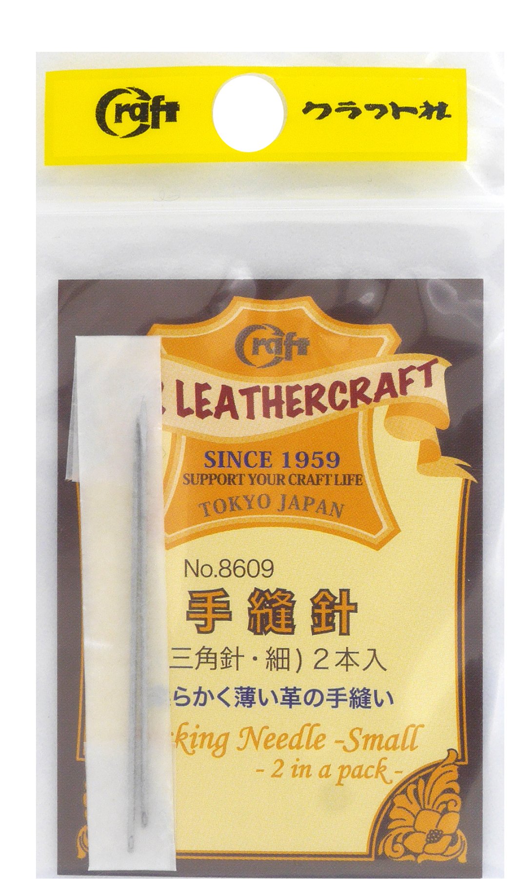Craft 8609 Leather Tool Hand Sewing Needle, Triangular Needle, Fine, Pack of 2