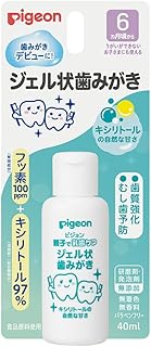 ピジョン 親子で乳歯ケア ジェル状歯みがき 40ml