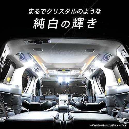 Набор светодиодных ламп для салона CORSA Cast (CAST) Activa/Style LA250S/LA260S (соответствует требованиям для техосмотра), с инструментами, для DAIHATSU CAST [2] M, фото 3