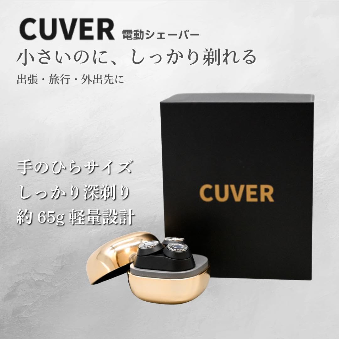 Мужская маленькая электробритва, Высокая мощность 7000 об/мин. KALOS BEAUTY TECHNOLOGY CUVER Electric Shaver, Маленькая бритва, Мужская бритва (водонепроницаемая, полностью моющаяся по стандарту IPX7), Электробритва, Электрическое бритье, Электрическая, фото 2