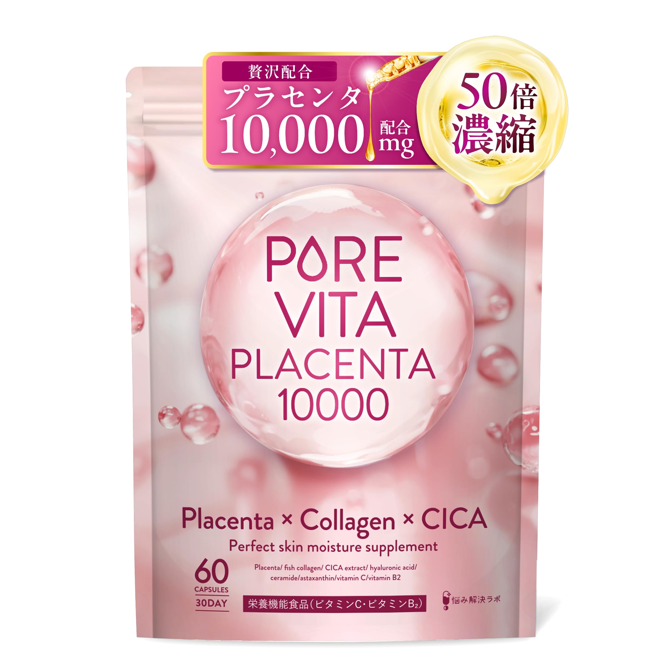 【50 times concentrated placenta 10,000mg luxuriously blended】Pure Vita Placenta - Placenta × Collagen × CICA 3 major beauty ingredients supplement - 30 days supply - Ultra-low molecular collagen 30日分