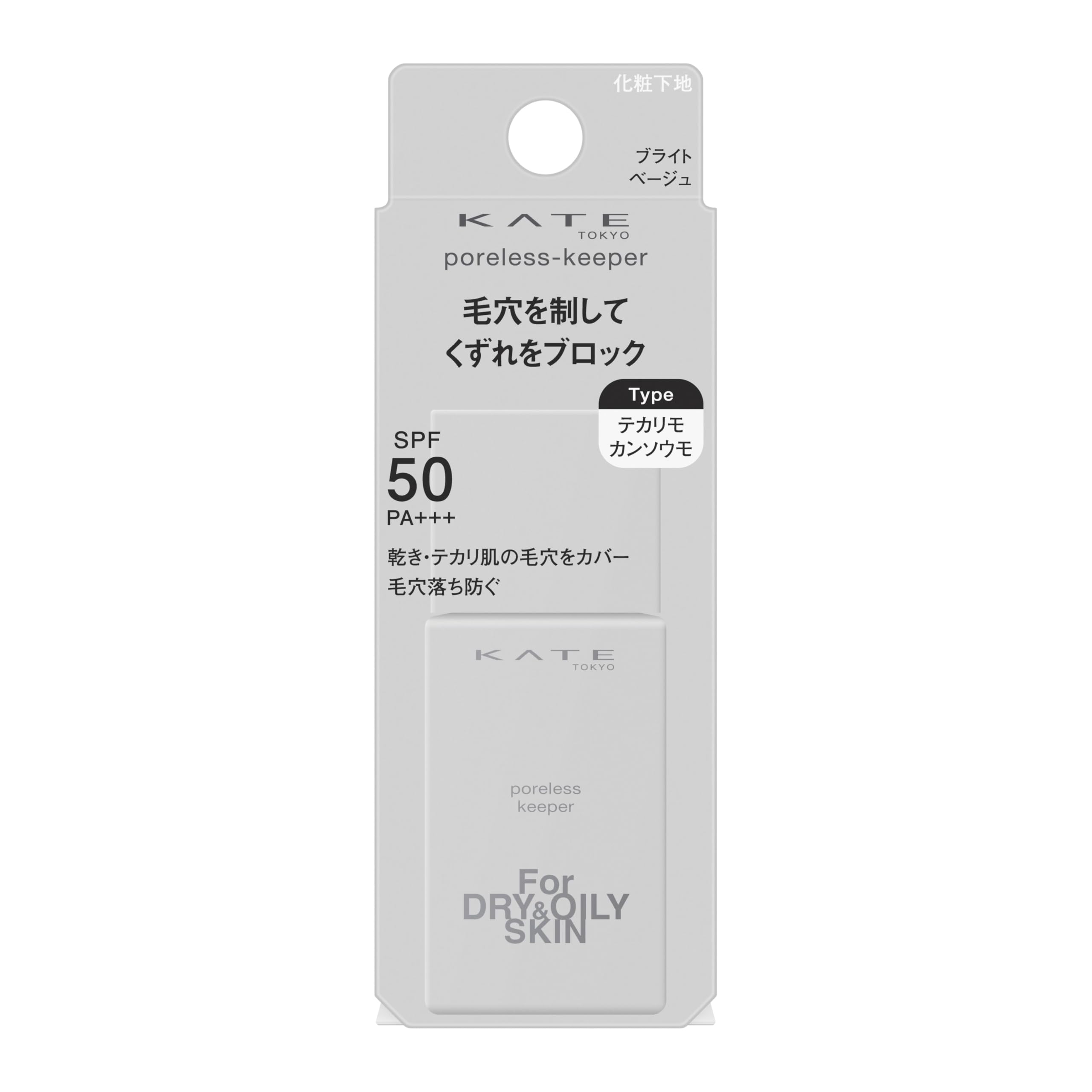 Kate Poreless Keeper FOR Dry & Oily