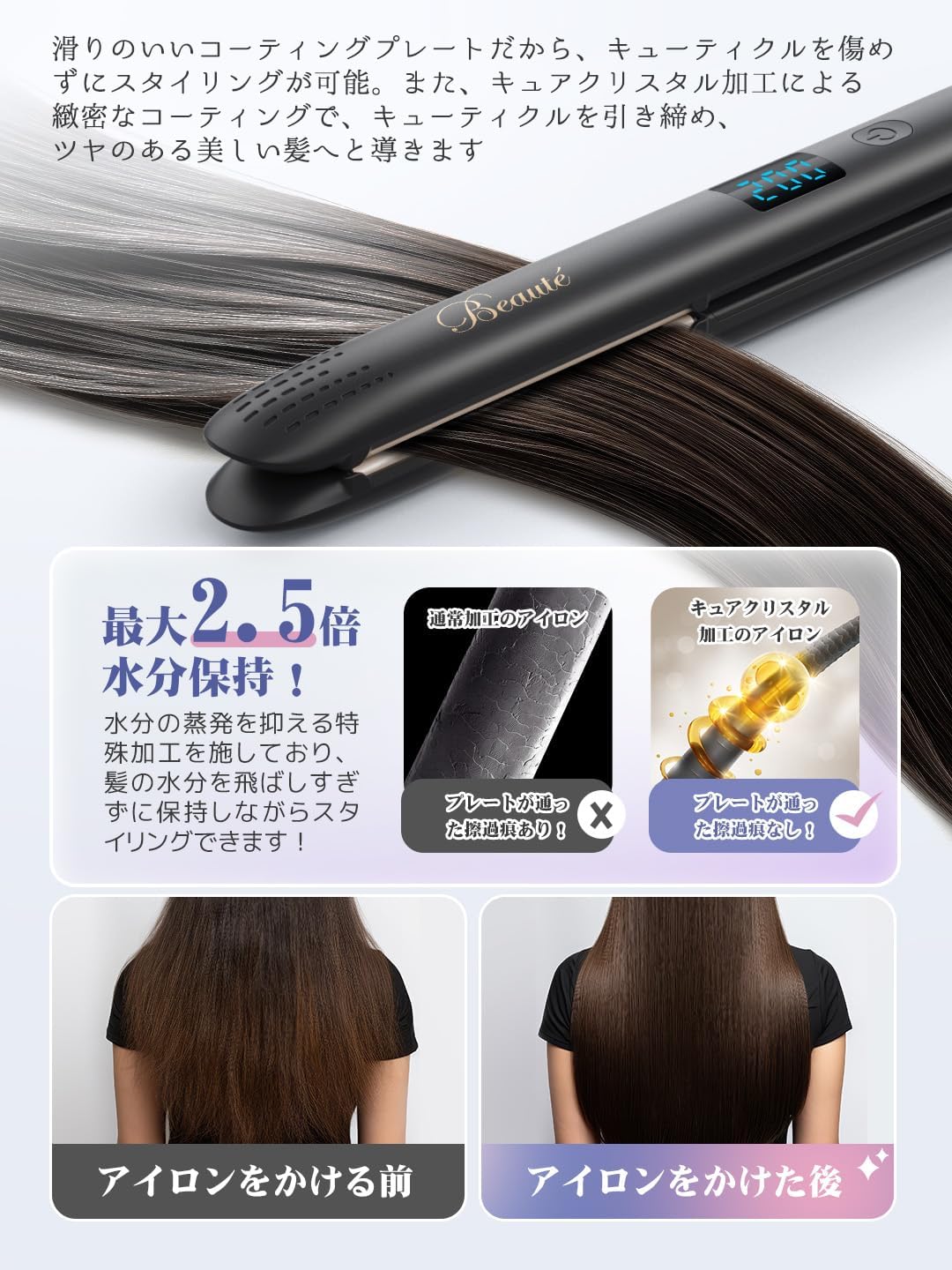Утюжок для волос 2way Ion curl / Straight 25-миллиметровая пластина 120 ° C ~ 220 ° C Профессиональная спецификация 6-ступенчатая регулировка температуры для различных типов волос 25 секунд нагрева 100 ~ 240 В Зарубежная поддержка / Может быть доставлен самолетом Цифровой дисплей с большим экраном, шнур поворачивается на 360 градусов, функция автоматического отключения на 30 минут Функция укладки волос Унисекс подарок (черный, L), фото 2
