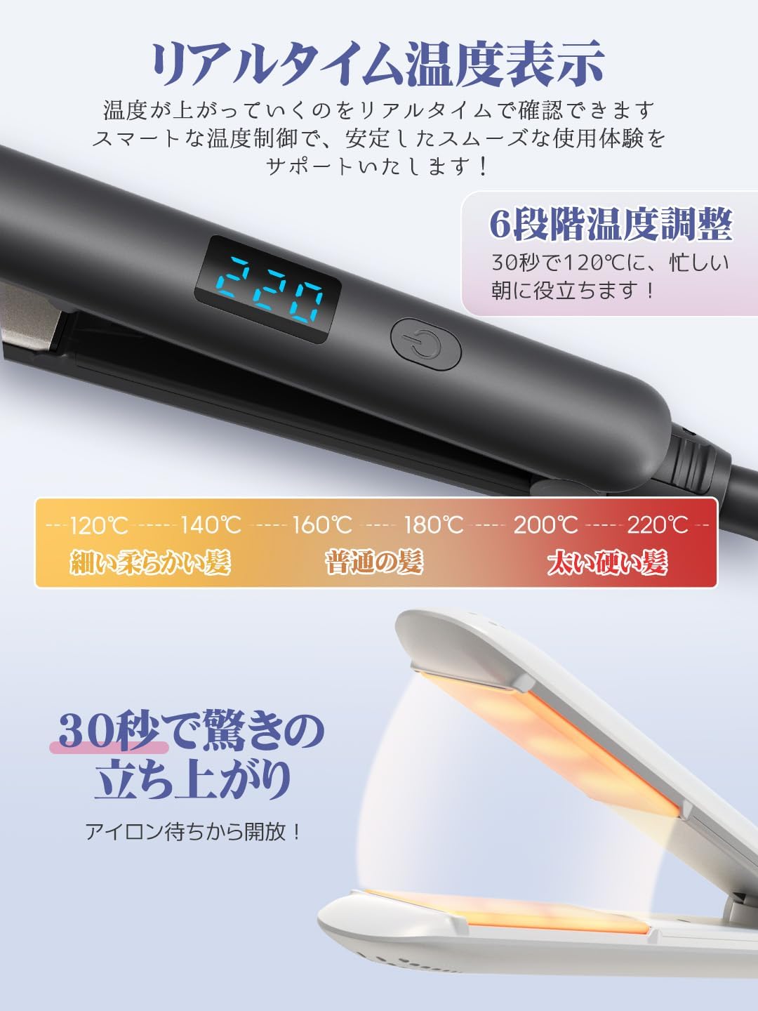 Утюжок для волос 2way Ion curl / Straight 25-миллиметровая пластина 120 ° C ~ 220 ° C Профессиональная спецификация 6-ступенчатая регулировка температуры для различных типов волос 25 секунд нагрева 100 ~ 240 В Зарубежная поддержка / Может быть доставлен самолетом Цифровой дисплей с большим экраном, шнур поворачивается на 360 градусов, функция автоматического отключения на 30 минут Функция укладки волос Унисекс подарок (черный, L), фото 5