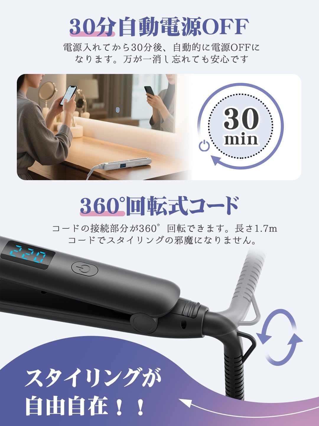 Утюжок для волос 2way Ion curl / Straight 25-миллиметровая пластина 120 ° C ~ 220 ° C Профессиональная спецификация 6-ступенчатая регулировка температуры для различных типов волос 25 секунд нагрева 100 ~ 240 В Зарубежная поддержка / Может быть доставлен самолетом Цифровой дисплей с большим экраном, шнур поворачивается на 360 градусов, функция автоматического отключения на 30 минут Функция укладки волос Унисекс подарок (черный, L), фото 6