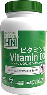 Health Thru Nutrition（ヘルス スルー ニュートリション）ビタミンd3 2000IUソフトジェルカプセル - 高濃度天然ビタミンd サプリメント、50mcgコレカルシフェロール、大豆フリー、グルテンフリー、非遺伝子組み換え（365ソフトジェルカプセル入り、1年分）