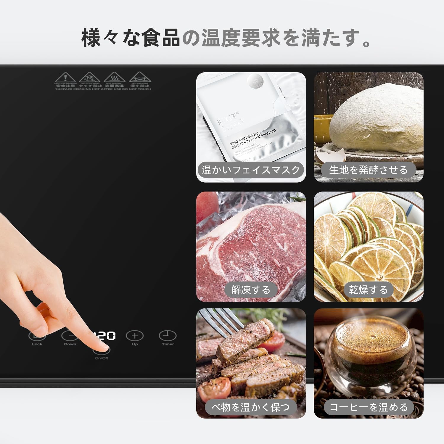 Плита для сохранения тепла пищевых продуктов с 9-ступенчатой функцией контроля температуры (диапазон температур 40 ℃-120 ℃), подогреватель чашек, настольная электрическая плита для подогрева пищевых продуктов, доступная в офисе и дома., фото 3