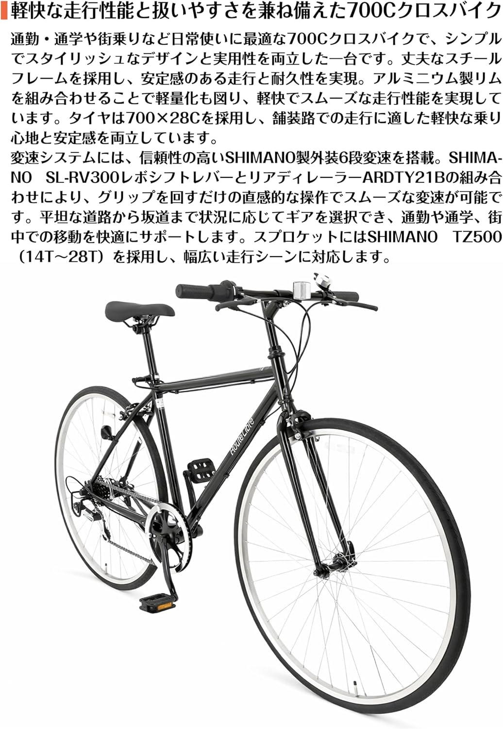 Speedworld Cross Bike, 700C, 6-ступенчатая передача Shimano, Велосипед, Стальная рама, Алюминиевые диски, Суппортный тормоз, Плоская ручка, Легкий, В комплекте боковая подставка, Для поездок на работу или учебу, Для езды по городу, Серебристый, фото 3
