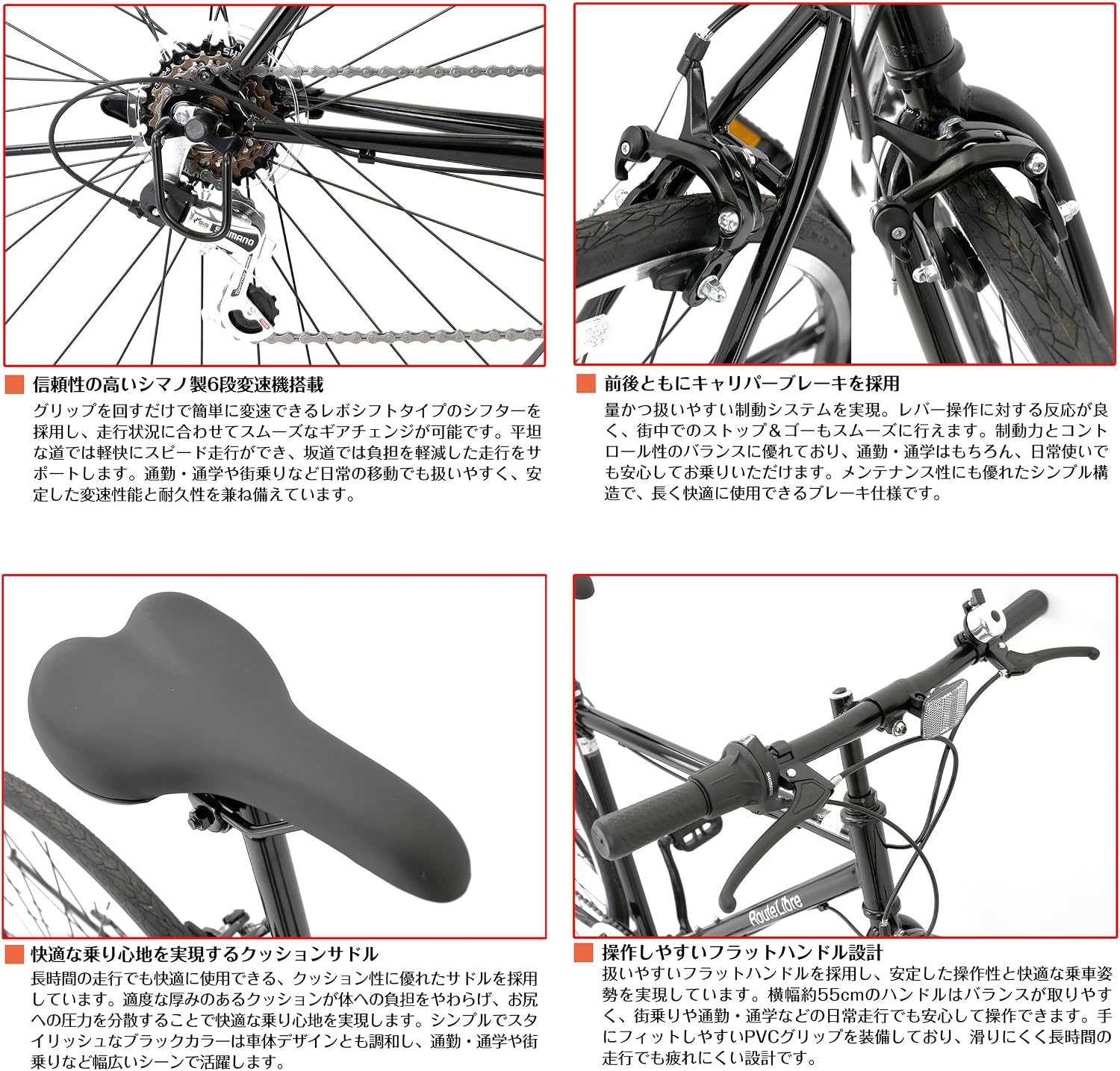 Speedworld Cross Bike, 700C, 6-ступенчатая передача Shimano, Велосипед, Стальная рама, Алюминиевые диски, Суппортный тормоз, Плоская ручка, Легкий, В комплекте боковая подставка, Для поездок на работу или учебу, Для езды по городу, Серебристый, фото 6