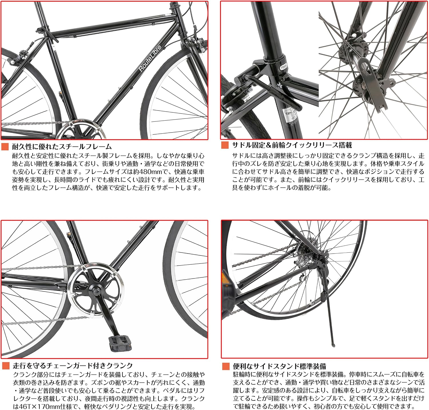 Speedworld Cross Bike, 700C, 6-ступенчатая передача Shimano, Велосипед, Стальная рама, Алюминиевые диски, Суппортный тормоз, Плоская ручка, Легкий, В комплекте боковая подставка, Для поездок на работу или учебу, Для езды по городу, Серебристый, фото 7