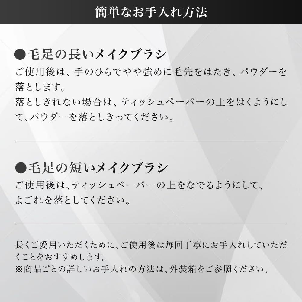 Кисточка для губ Hikarimirai Beauty Up Tool, фото 3