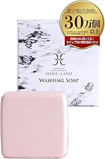 姫ラボ 洗顔石鹸 敏感肌 固形 石鹸 泡 乾燥肌 80g 玉造 温泉水 保湿ケア 無香料 国産 泡立て 低刺激