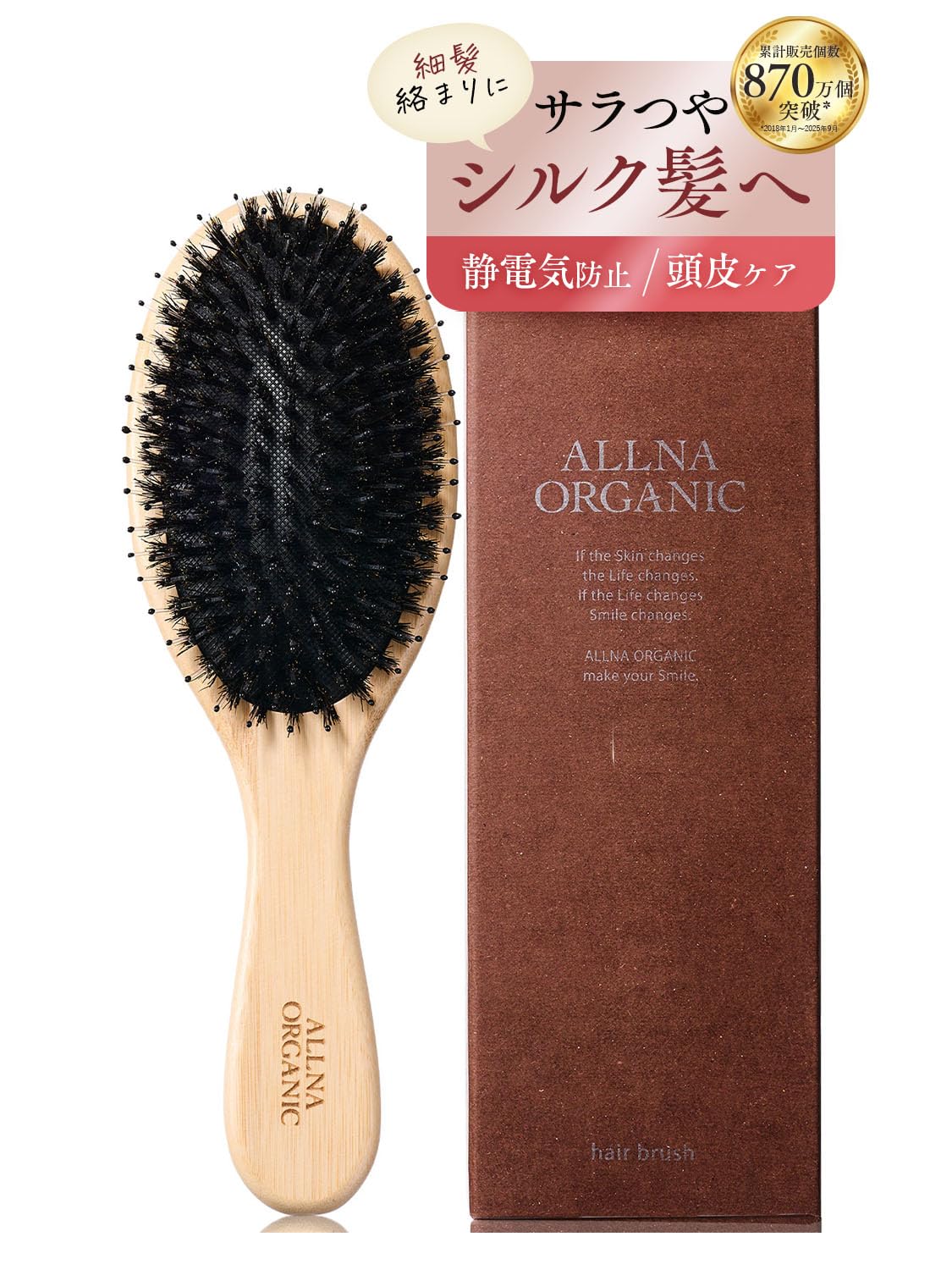 【Cultivate Beautiful Hair Every Time You Brush】ALLNA ORGANIC Hair Brush Boar Bristles Ladies Glossy Hair Gift Women