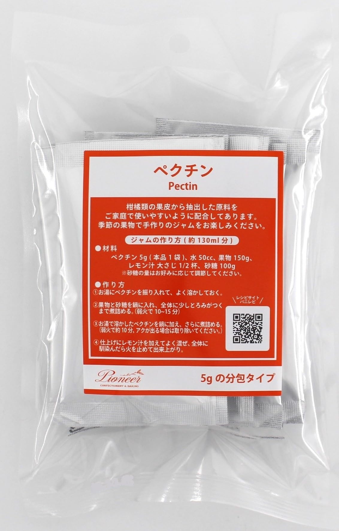 Pioneer Planning Economical Pectin, 1.8 oz (50 g) 50グラム (x 1)