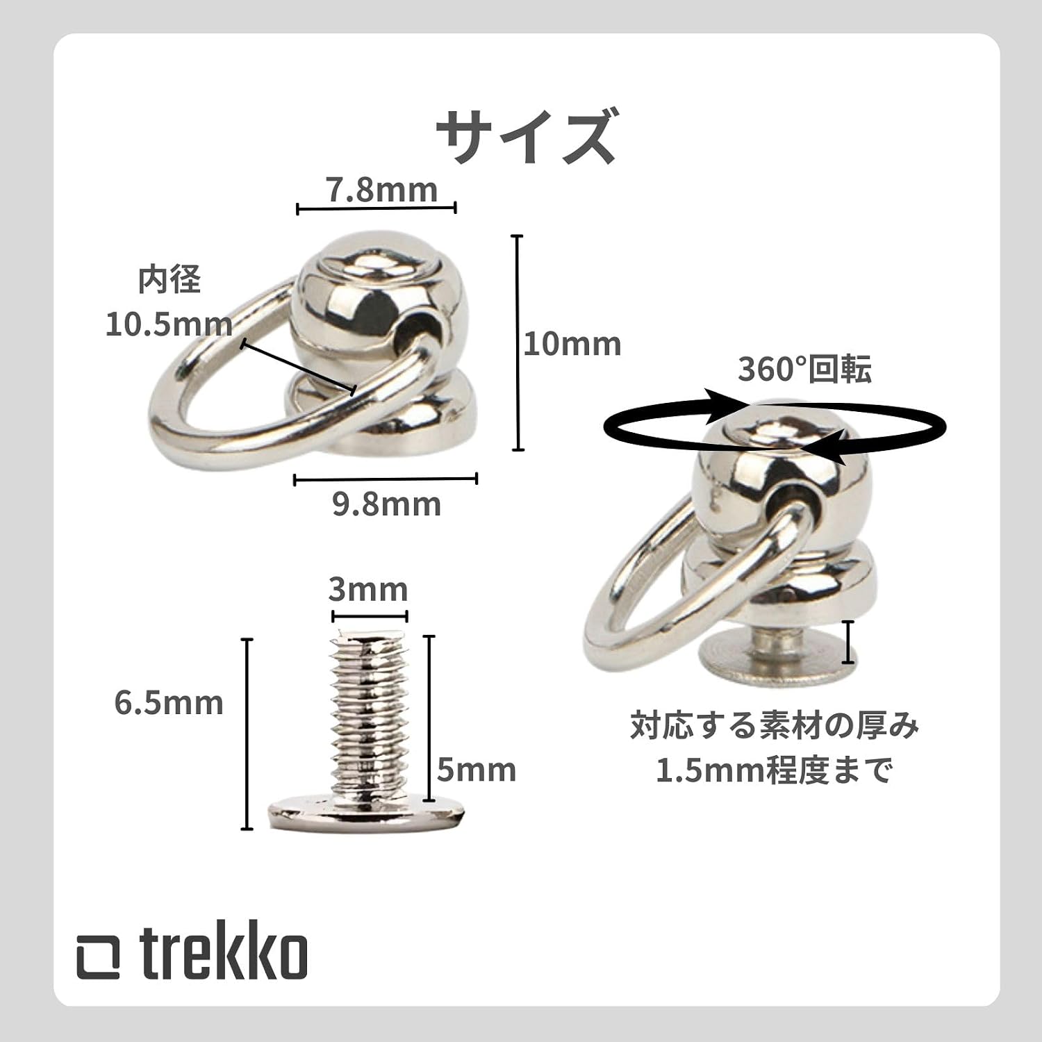 крепления для плечевого ремня trekko, фурнитура для сумки Tochikan, винт для дооснащения, 2 штуки (1 пара) (черный), фото 2