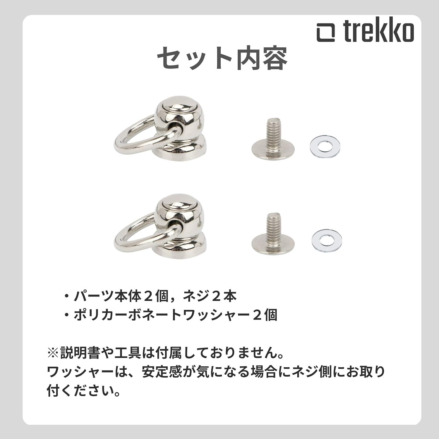 крепления для плечевого ремня trekko, фурнитура для сумки Tochikan, винт для дооснащения, 2 штуки (1 пара) (черный), фото 3
