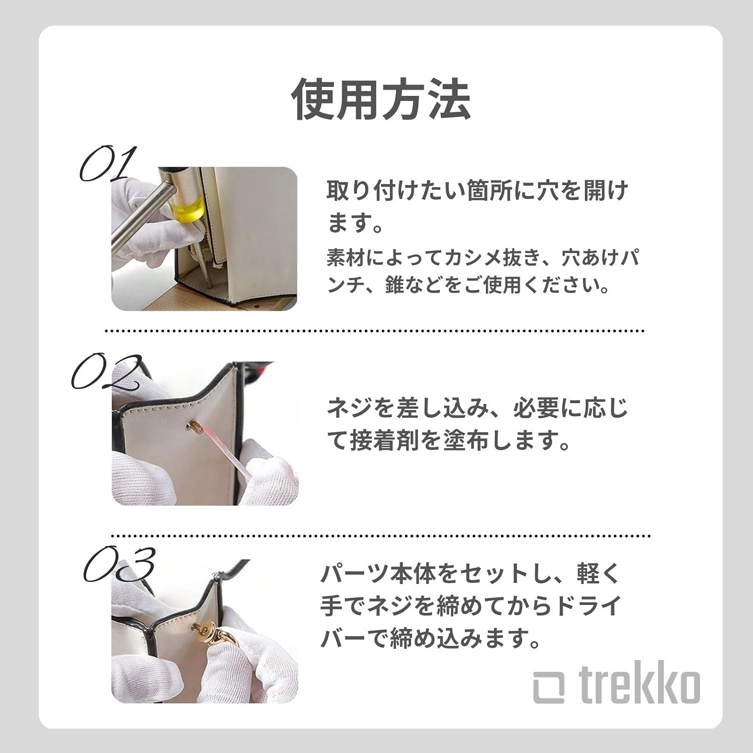 крепления для плечевого ремня trekko, фурнитура для сумки Tochikan, винт для дооснащения, 2 штуки (1 пара) (черный), фото 4