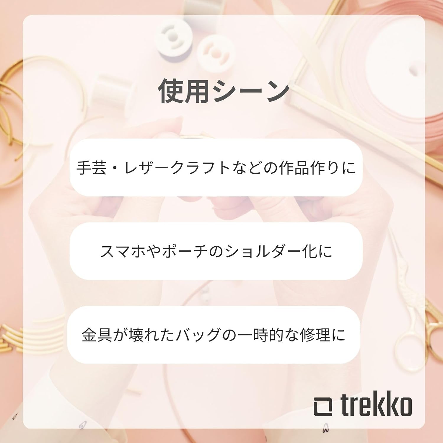 крепления для плечевого ремня trekko, фурнитура для сумки Tochikan, винт для дооснащения, 2 штуки (1 пара) (черный), фото 6