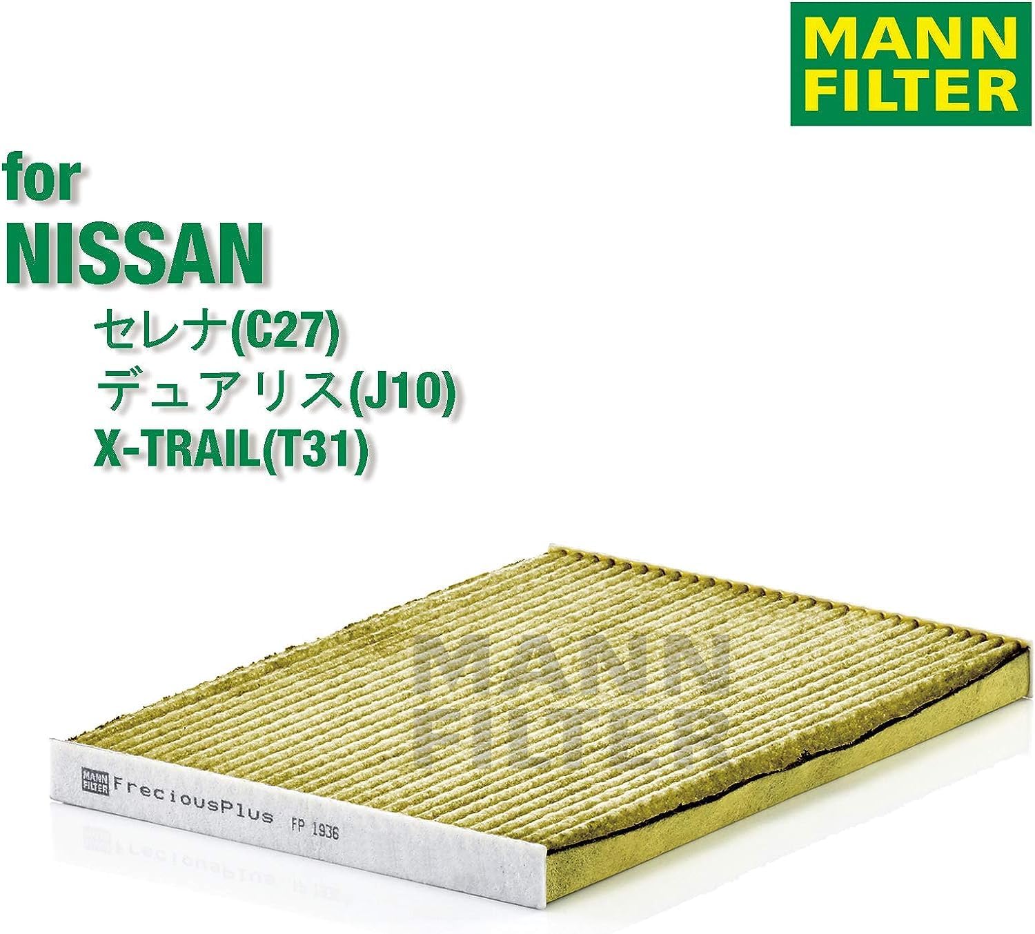 Воздушный фильтр салона MANN FILTER FP1936 Fresh Plus для Nissan, Suzuki и отечественных автомобилей, фото 2