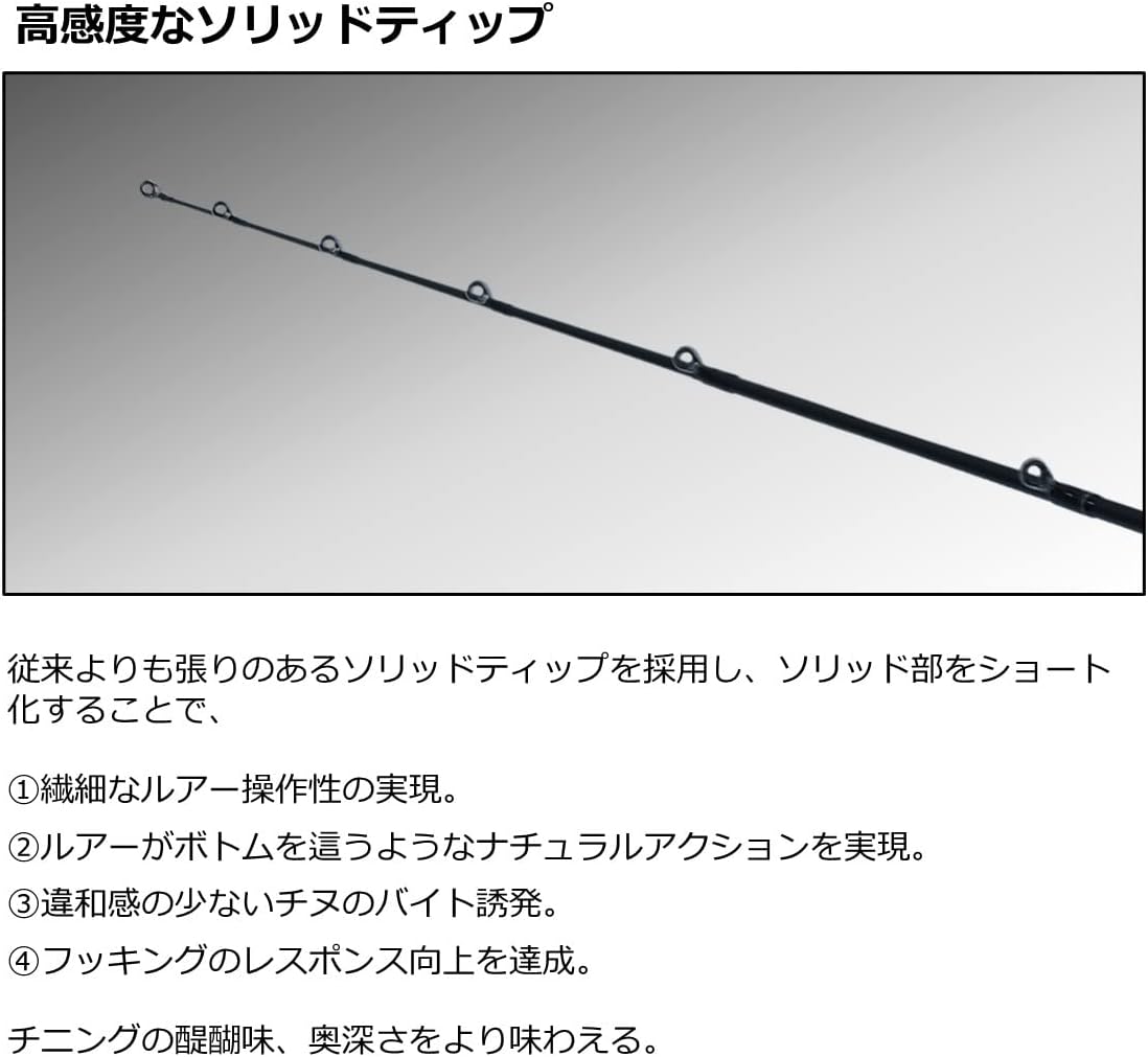 Удилище Daiwa Silverwolf Chinning, спиннинговое/для донной ловли, различные типы (модель 2023) 76MLB-S (для донной ловли), фото 4