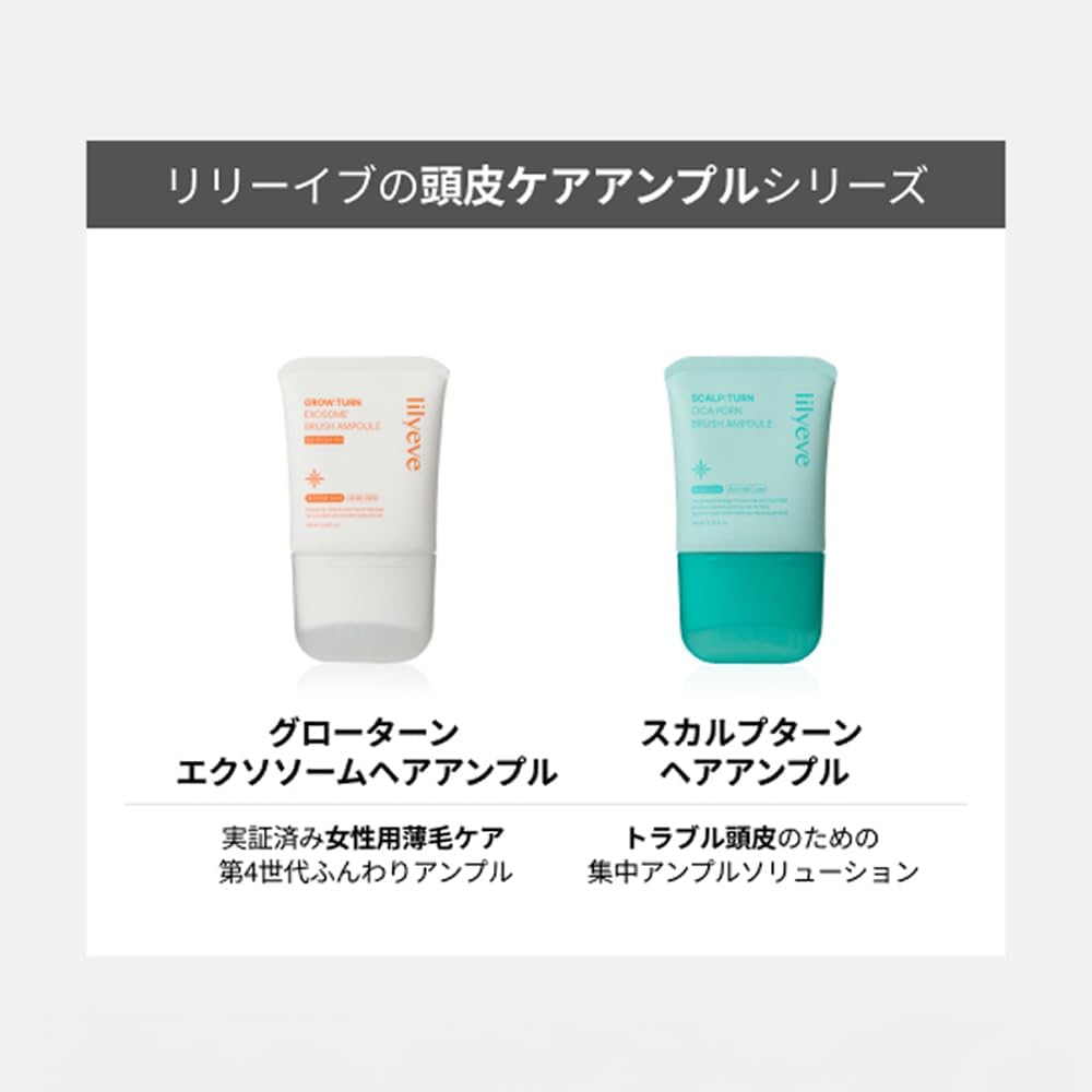 【Официальная/Отечественная доставка】lilyeve Glow Turn Exosome Brush Ampoule 100 мл / Пушистая ампула/Эссенция для волос/Уход за волосами/ Кожей головы, фото 8