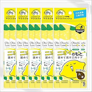 【大容量】 ビタットジャパン オクチレモン マウスウォッシュ 口臭ケア ノンアルコール 低刺激 使い切りタイプ 5本入×5個