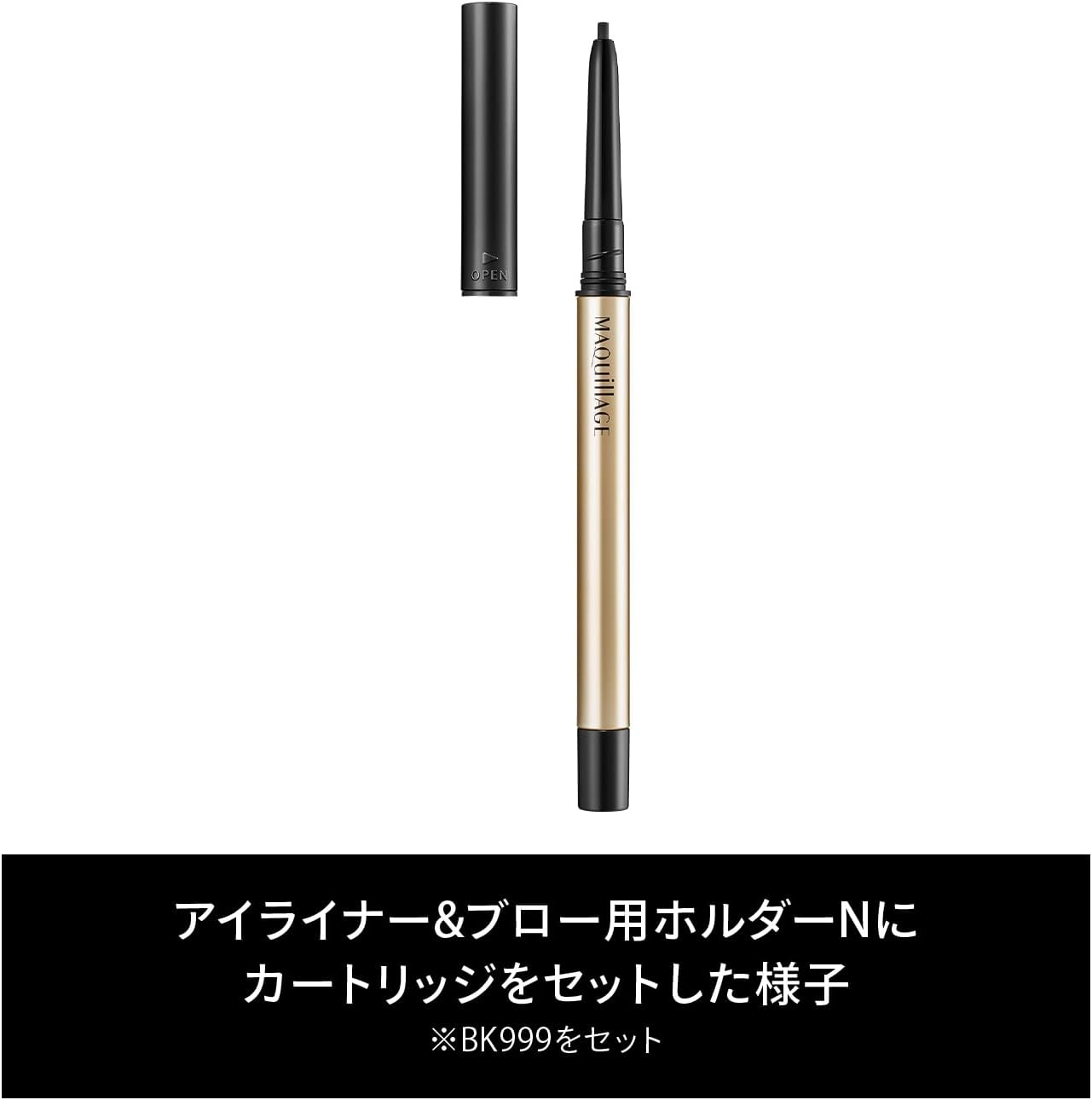MAQUILLAGE Dramatic Essence Liner BR662 Natural Brown (картридж) 0,0035 унции (0,1 г) | Подводка для глаз | Карандаш (выдвижной) | Водостойкий макияж глаз с высокой пигментацией и глянцевой круглой сердцевиной | Картридж Shiseido BR662 Natural Brown, фото 4