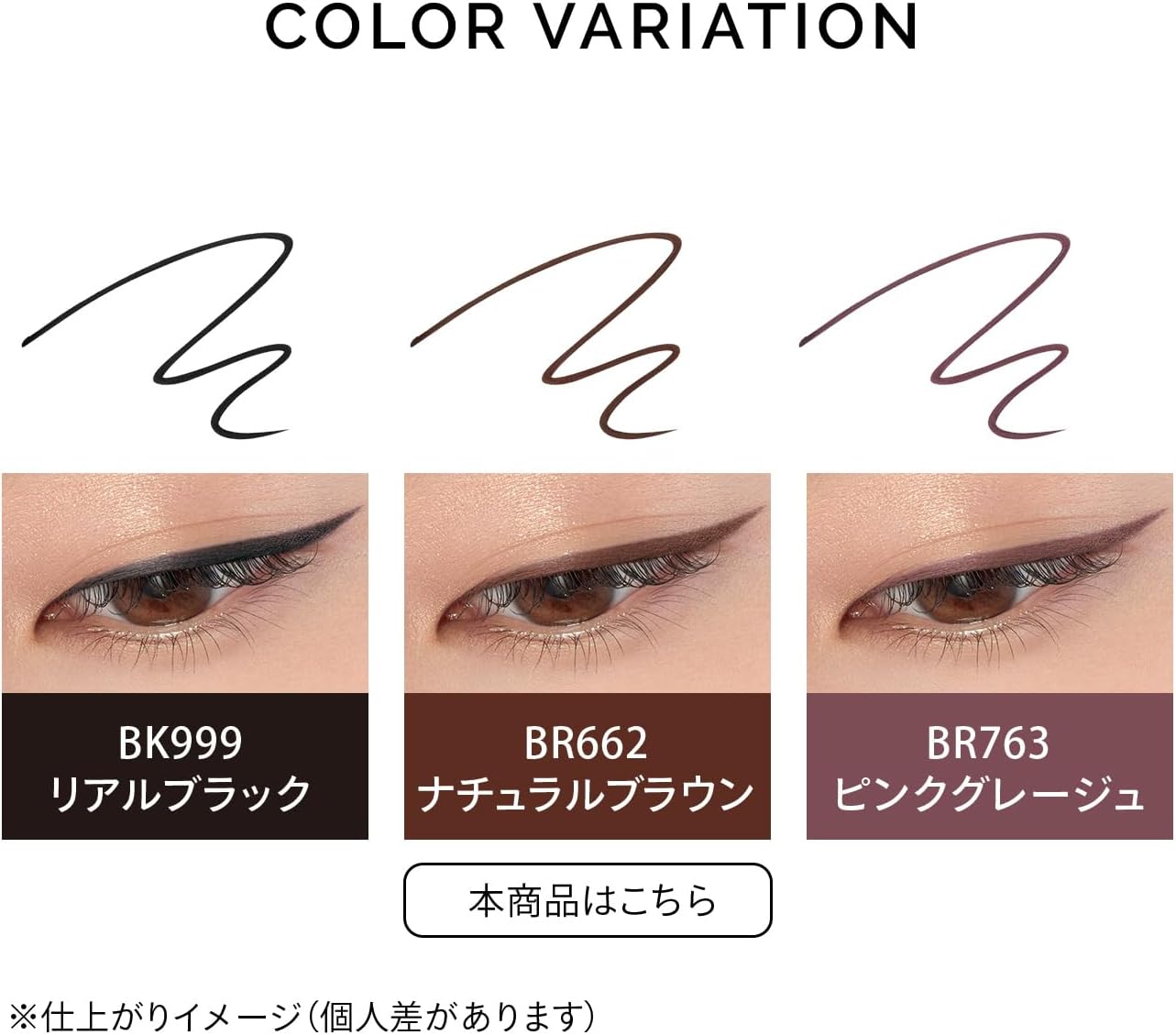 MAQUILLAGE Dramatic Essence Liner BR662 Natural Brown (картридж) 0,0035 унции (0,1 г) | Подводка для глаз | Карандаш (выдвижной) | Водостойкий макияж глаз с высокой пигментацией и глянцевой круглой сердцевиной | Картридж Shiseido BR662 Natural Brown, фото 7