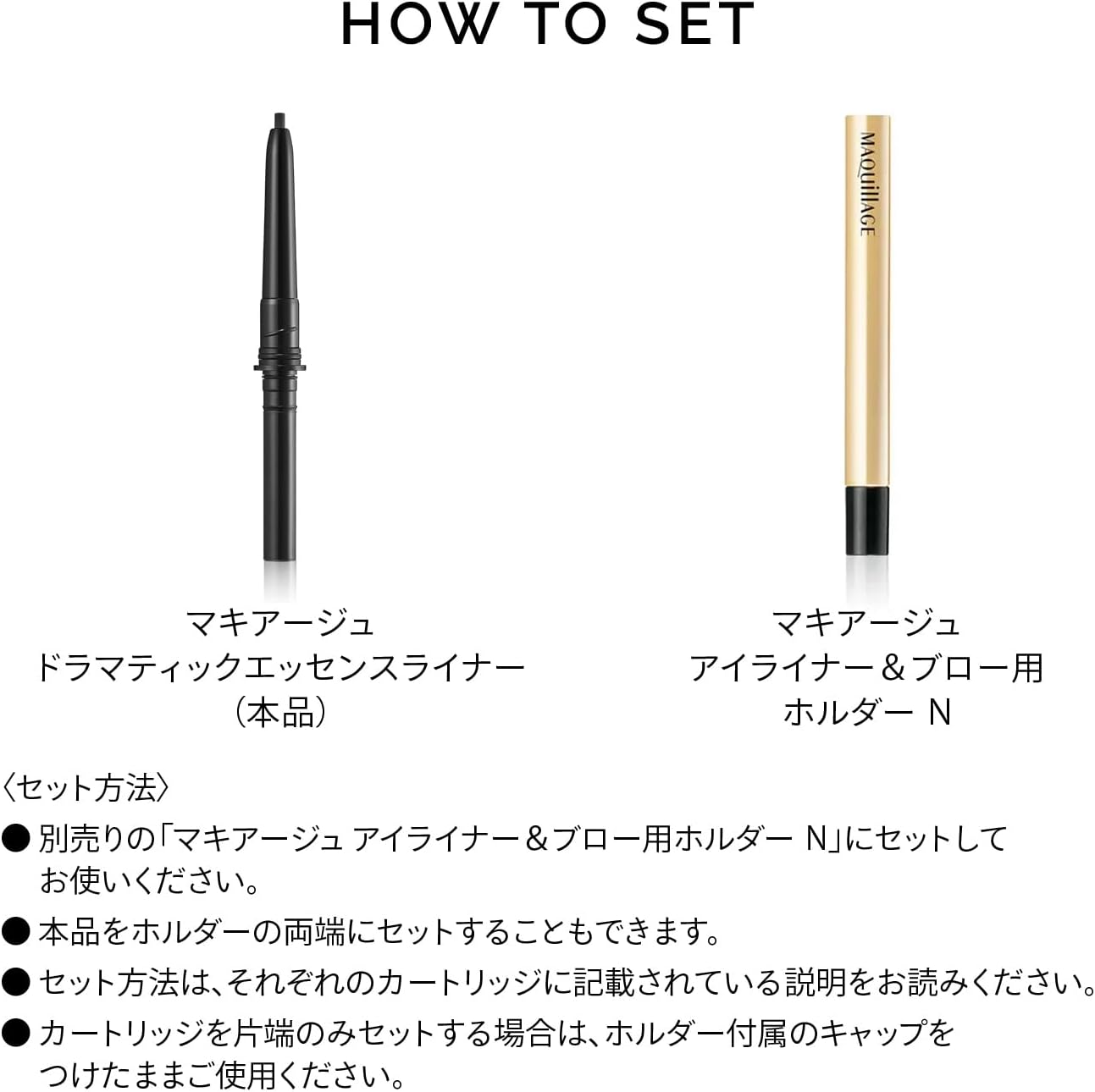 MAQUILLAGE Dramatic Essence Liner BR662 Natural Brown (картридж) 0,0035 унции (0,1 г) | Подводка для глаз | Карандаш (выдвижной) | Водостойкий макияж глаз с высокой пигментацией и глянцевой круглой сердцевиной | Картридж Shiseido BR662 Natural Brown, фото 8