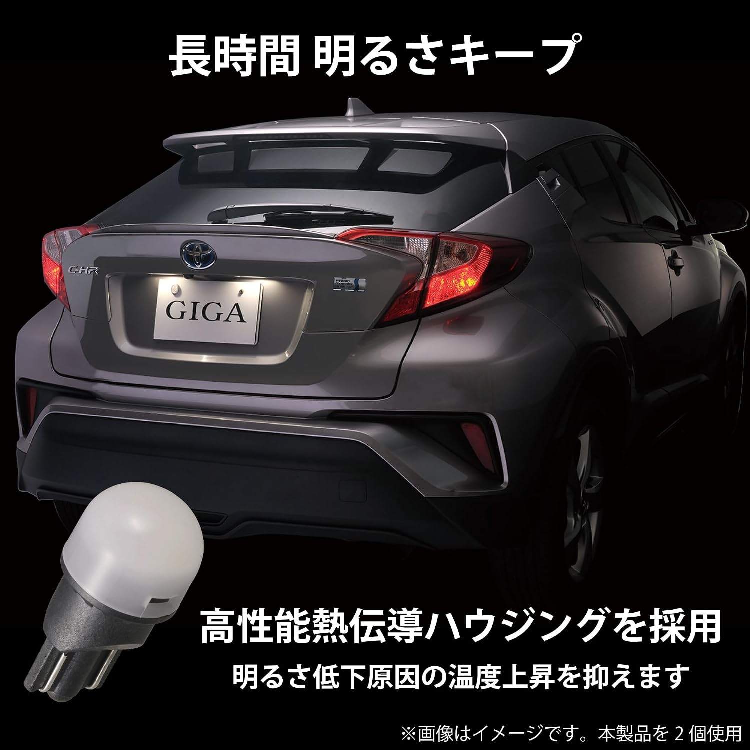 Лицензионная лампа Car mate LED GIGA T10 5000K (элегантный белый свет) 100lm для проверки автомобиля, гибридный автомобиль, автомобиль с остановкой на холостом ходу, 1 шт., BW152/ GIGA high brightness light t10, 100lm лицензионная лампа для автомобиля, фото 5