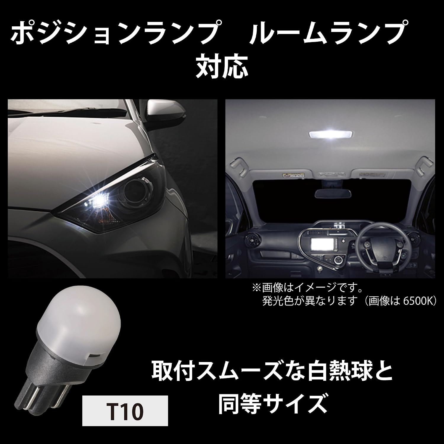 Лицензионная лампа Car mate LED GIGA T10 5000K (элегантный белый свет) 100lm для проверки автомобиля, гибридный автомобиль, автомобиль с остановкой на холостом ходу, 1 шт., BW152/ GIGA high brightness light t10, 100lm лицензионная лампа для автомобиля, фото 6