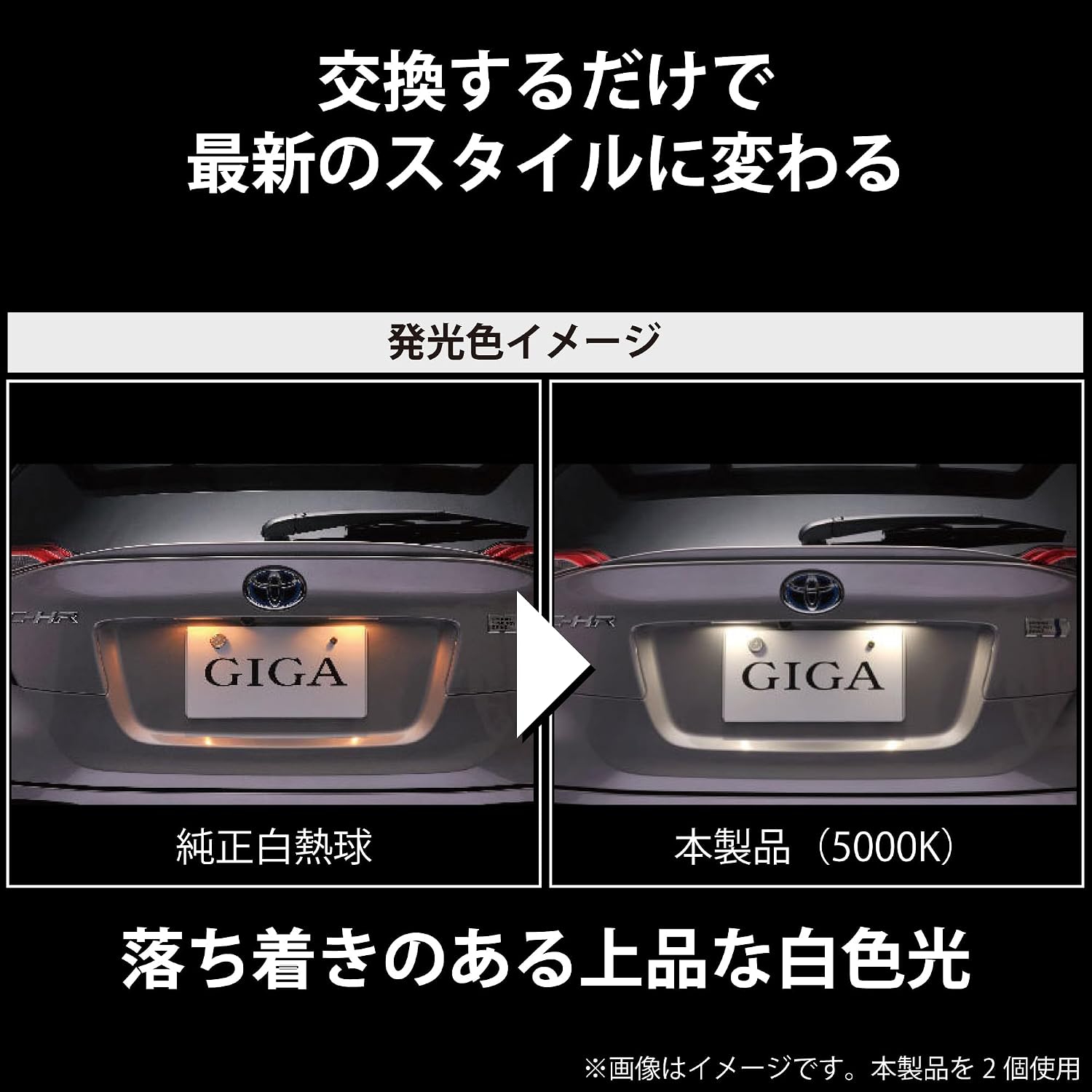 Лицензионная лампа Car mate LED GIGA T10 5000K (элегантный белый свет) 100lm для проверки автомобиля, гибридный автомобиль, автомобиль с остановкой на холостом ходу, 1 шт., BW152/ GIGA high brightness light t10, 100lm лицензионная лампа для автомобиля, фото 7