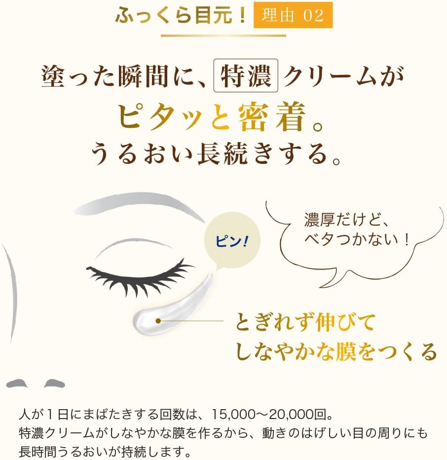 Skin Lab Гиалуроновый крем для глаз премиум-класса Skin Lab Gokujun 20 г, фото 7