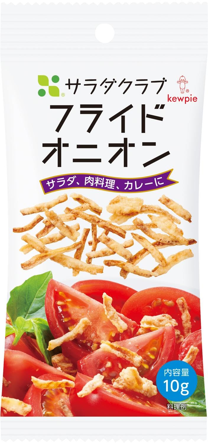 Kiewpy Salad Club Fried Onion 0.4 oz (10 g) x 12 Pieces (Room Temperature) Preserved Salad Toppings