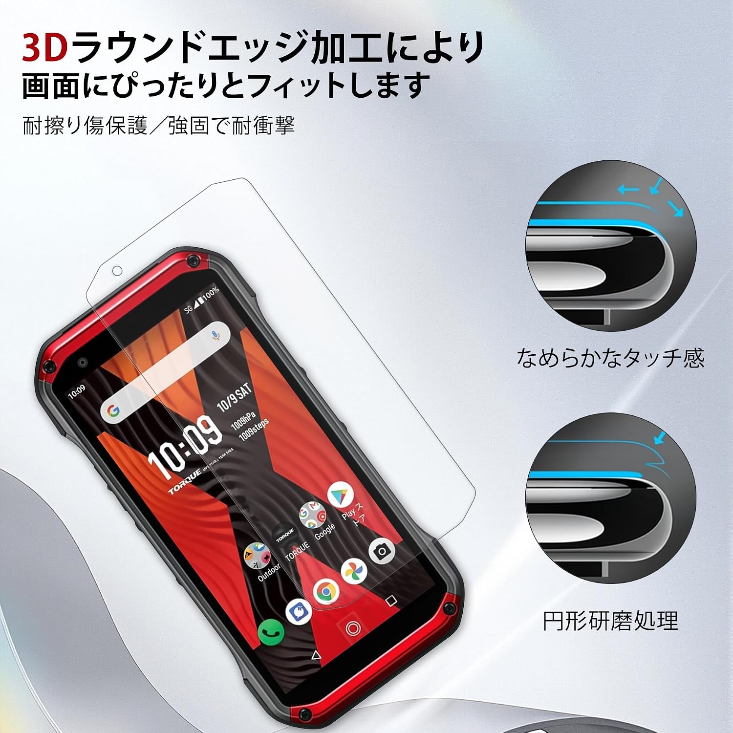 Стеклянная пленка Torque G07, Комплект из 2 штук, Пленка Kyocera Torque G07, Небьющаяся защитная пленка, автоматическая адсорбция пузырьков (совместима с Torque G07), фото 4
