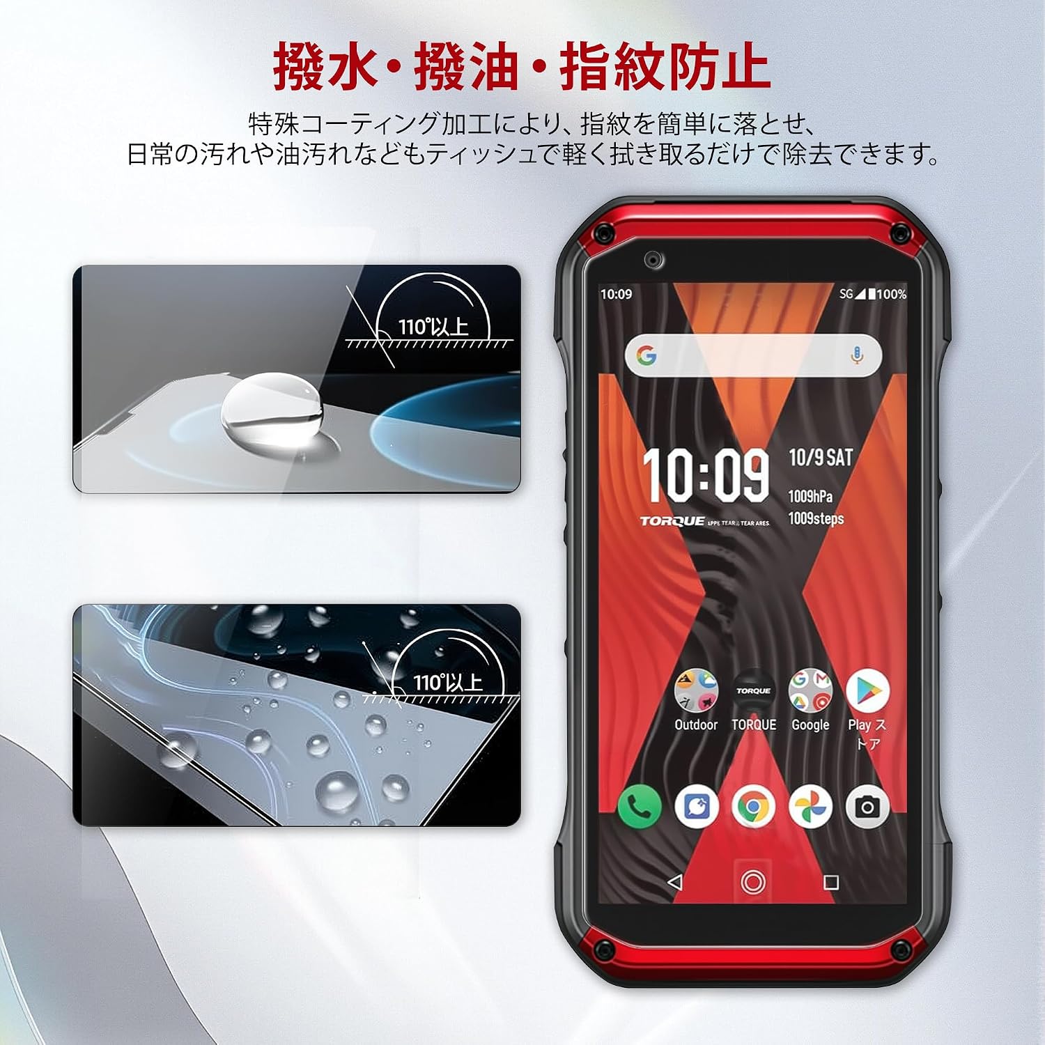Стеклянная пленка Torque G07, Комплект из 2 штук, Пленка Kyocera Torque G07, Небьющаяся защитная пленка, автоматическая адсорбция пузырьков (совместима с Torque G07), фото 6
