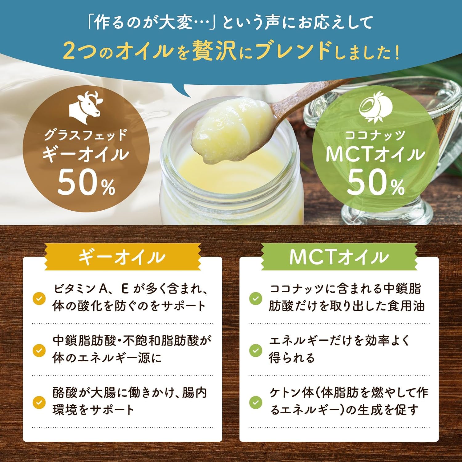 Масло гхи на травах MCT oil Butter Идеальный кофе для кофейной кето-диеты со вкусом карамели 320гр., фото 5