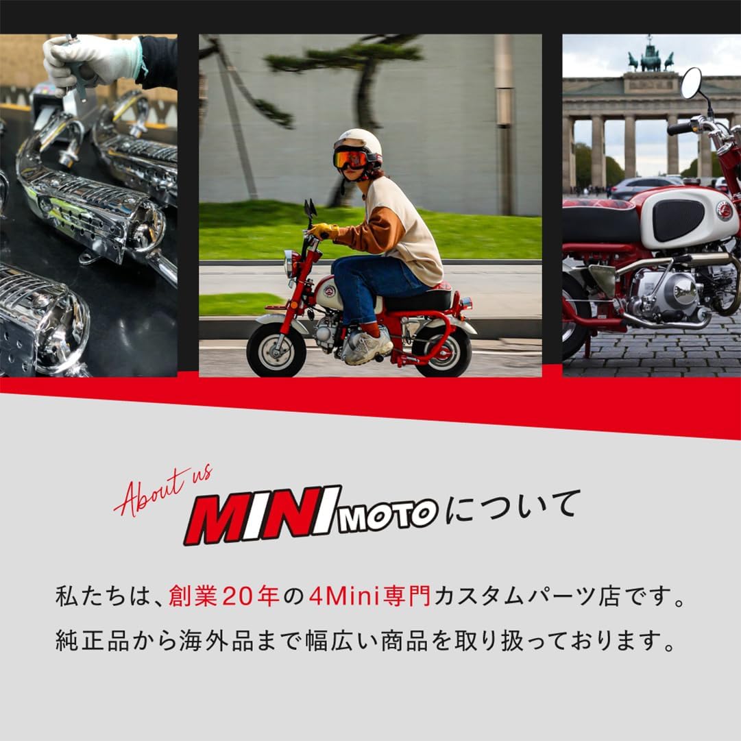 Хромированное крыло Mini Moto Monkey из смолы (стальное, заднее), фото 2