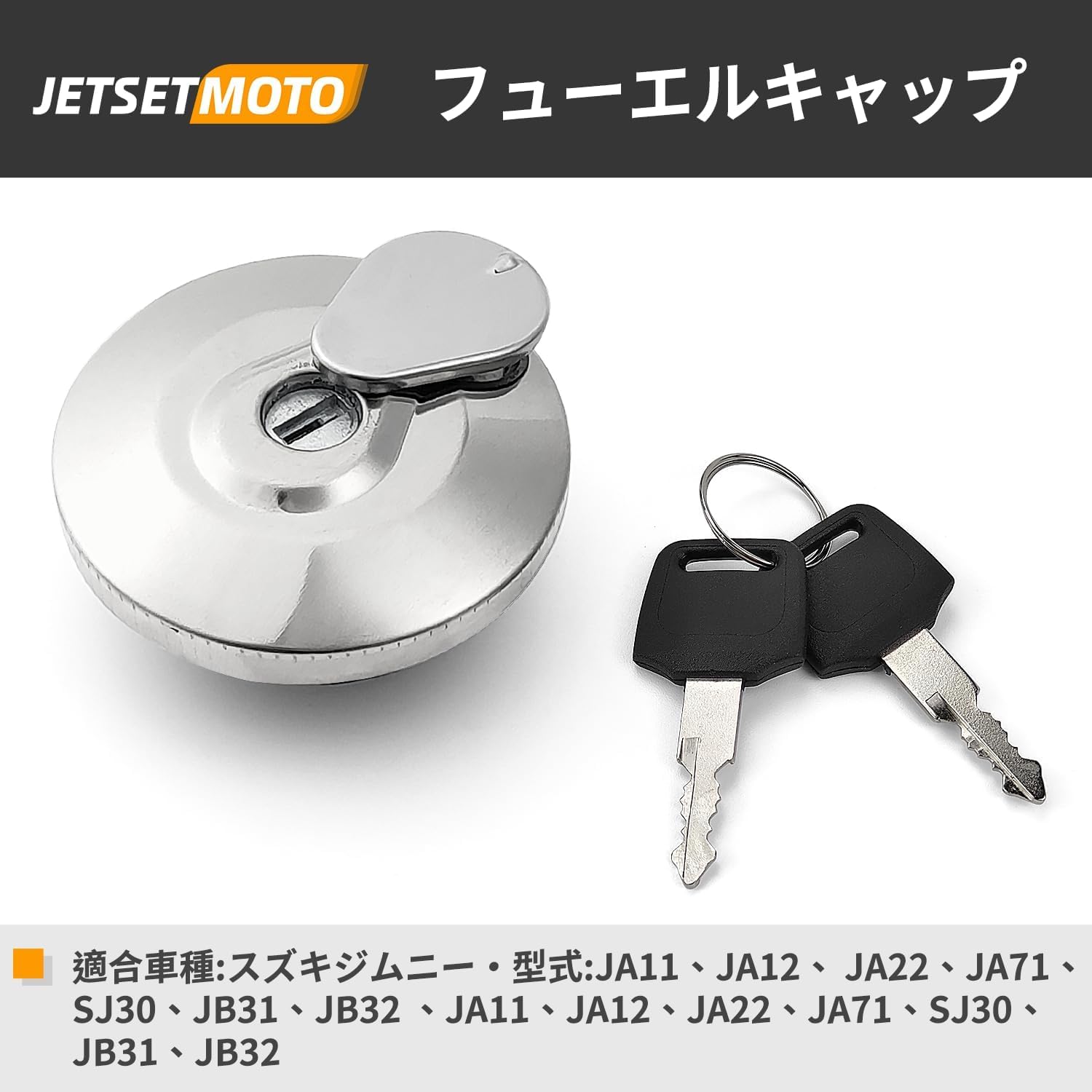 Бензиновый колпачок Топливный колпачок для Suzuki Gym JA11 JA12 JA22 JA71 SJ30 JB31 JB32 / Внешняя масляная крышка с ключом для замены и ремонта Замка топливного бака Внешние детали Бензиновый колпачок Принадлежности для мотоцикла Внешние детали бензиновый колпачок, фото 2