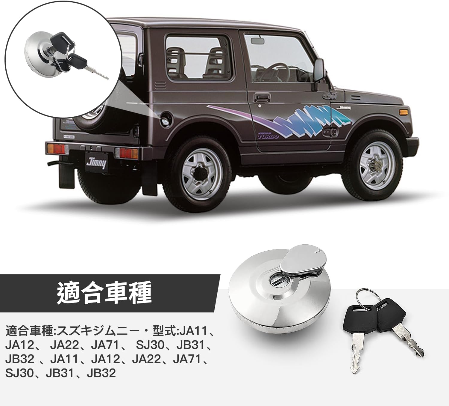 Бензиновый колпачок Топливный колпачок для Suzuki Gym JA11 JA12 JA22 JA71 SJ30 JB31 JB32 / Внешняя масляная крышка с ключом для замены и ремонта Замка топливного бака Внешние детали Бензиновый колпачок Принадлежности для мотоцикла Внешние детали бензиновый колпачок, фото 5