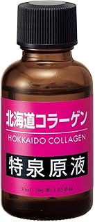 特泉原液 北海道コラーゲン原液美容液 [ 30ml / 約2か月分 ] 北海道産100％極生コラーゲン (日本製) エイジングケア スキンケア
